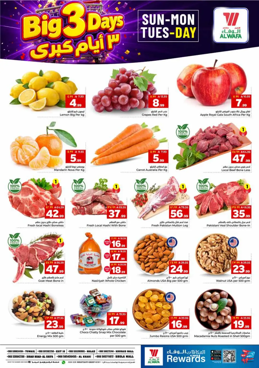 Hyper Alwafa Riyadh Offers Today | Big 3 Days Deals page 2